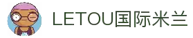 LETOU国际米兰·(中国区)官方网站